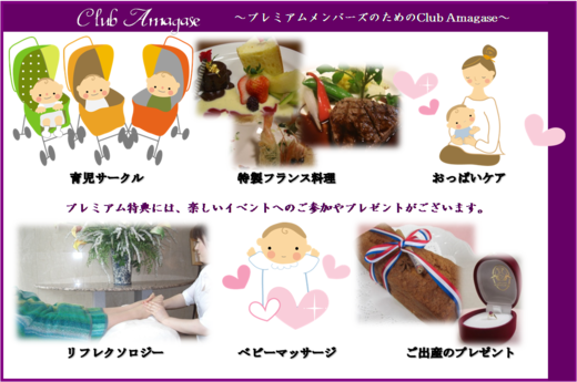 チラシ新.pngのサムネール画像