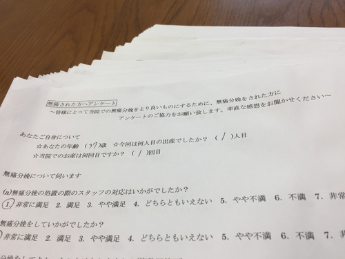 IMG_3125.JPGのサムネール画像