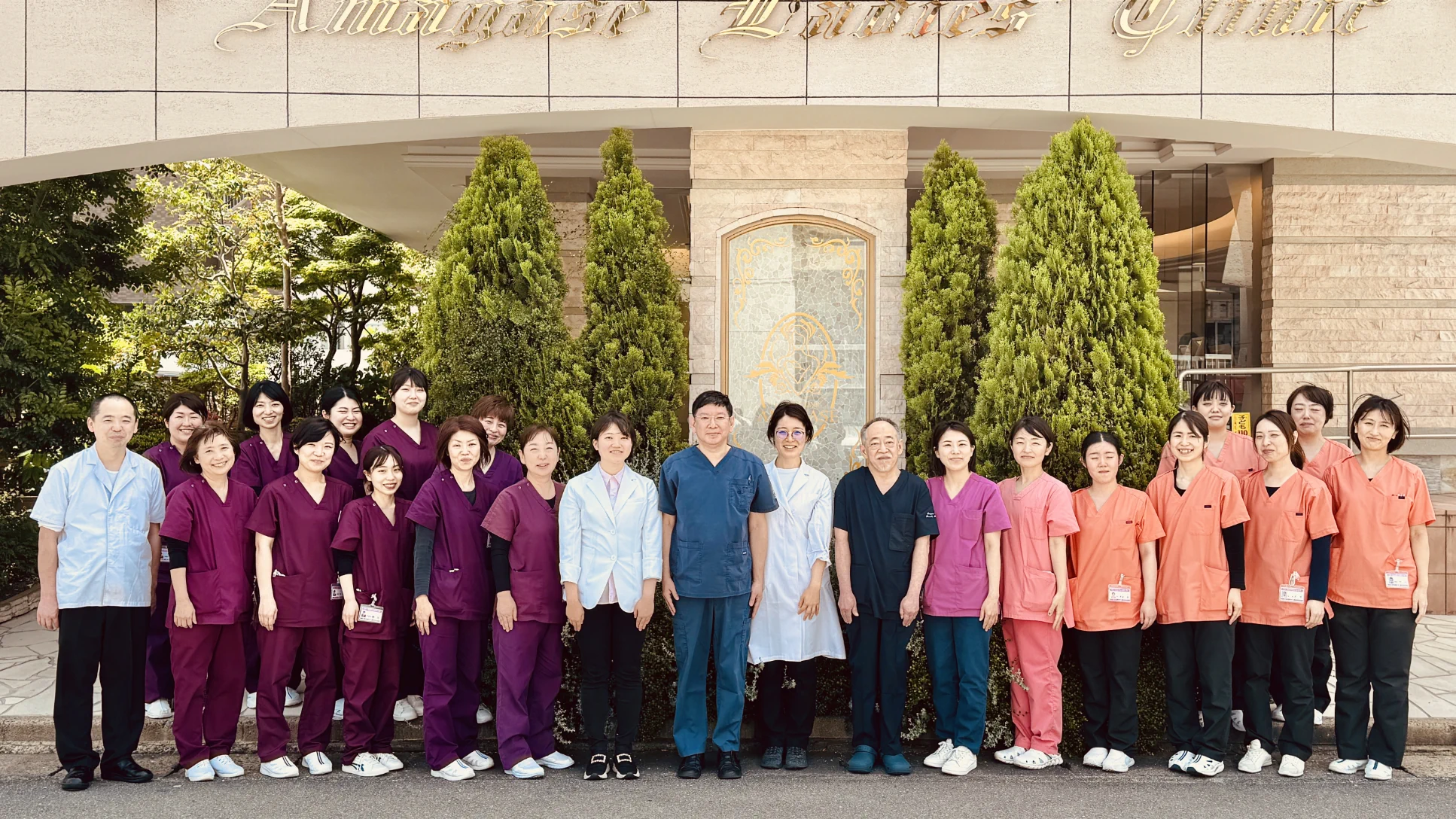 あまがせ産婦人科の医師・職員たち